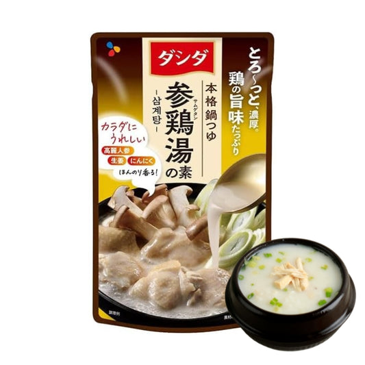 Base Sopa Frango HotPot Tsuyu Soup 750g