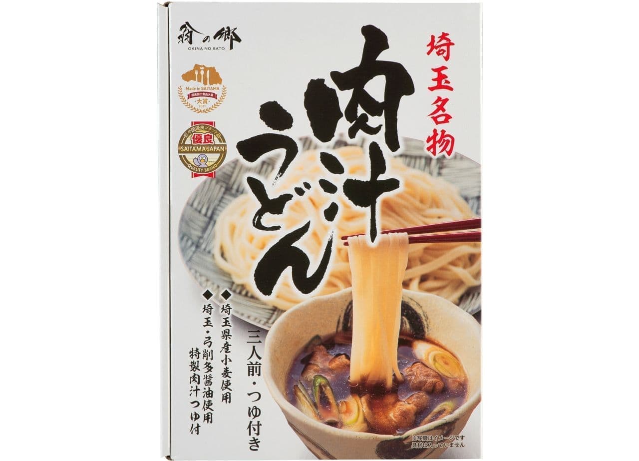Set Massa Udon Carne 435g