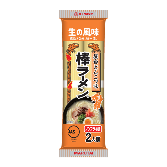 Massa Tonkotsu Ramen Noodles 170g