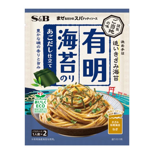 S&B Molho para Esparguete – Alga & Caldo de Ovas de Peixe-Voado (45 g)