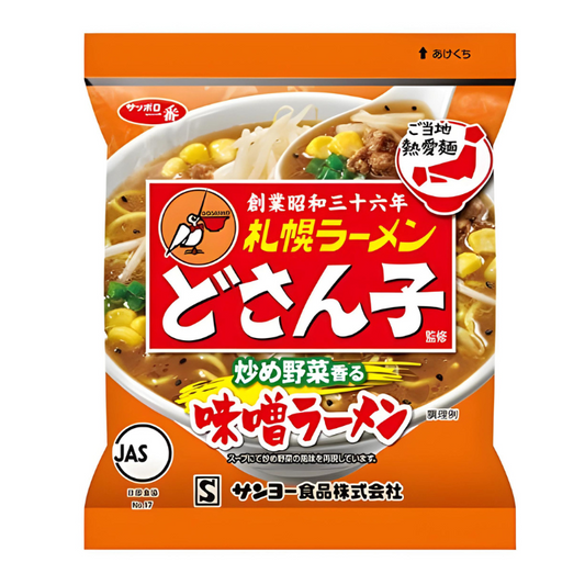 massa-ramen-japonesa-miso-99g