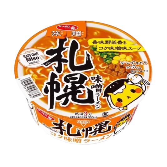 Sapporo Cup Noodles Miso 75g