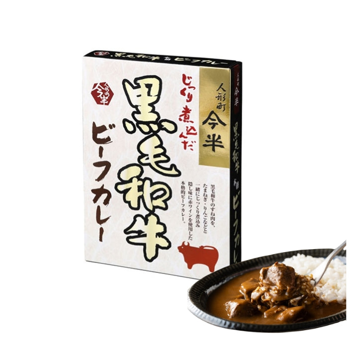 Caril Wagyu Bife 200g