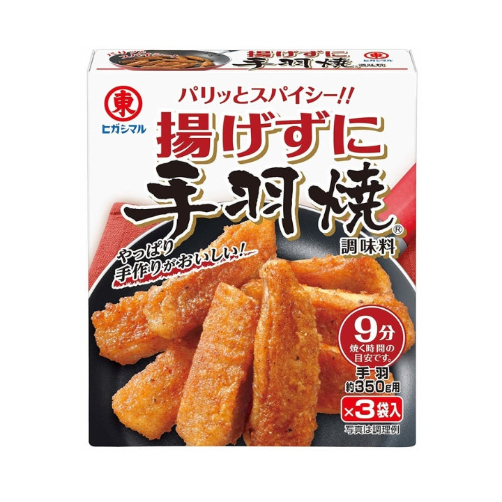 Tempero para Frango Estilo Japonês