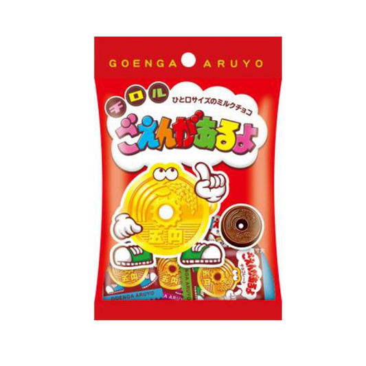 Tirol Choco 5 Yen Shaped Chocolate Pack 33,6g