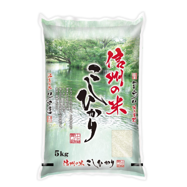 Arroz Nagano Koshihikari (コシヒカリ) 5kg