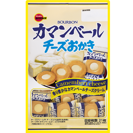 Aperitivo de Queijo 26g