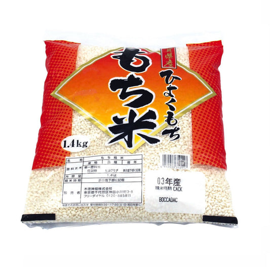 Arroz Glutinoso Mochigome 1.4kg