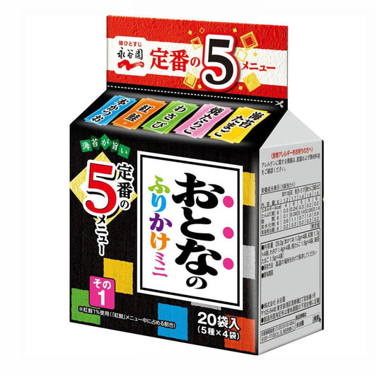 Furikake Otona Mini 5 Sabores (20 doses)