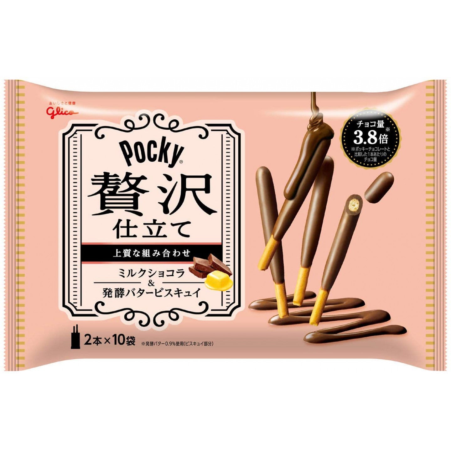 Pocky Zeitaku Jitate Milk Chocolate 10 doses - Japan