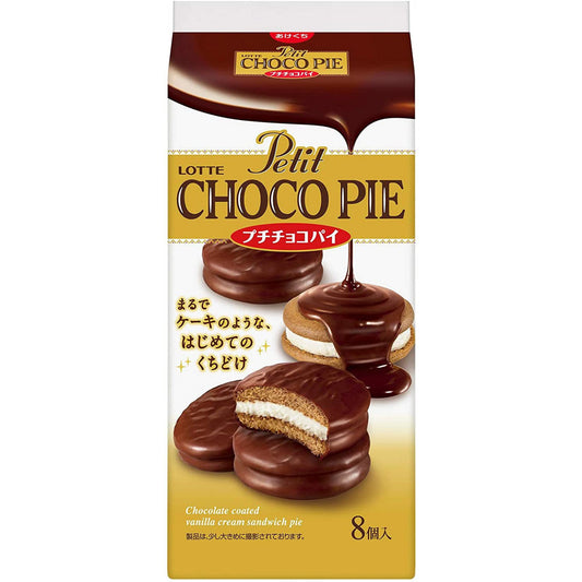 Chiisana Choco Pie 8unid