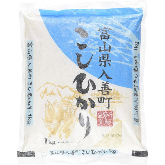 Arroz Koshihikari 1kg