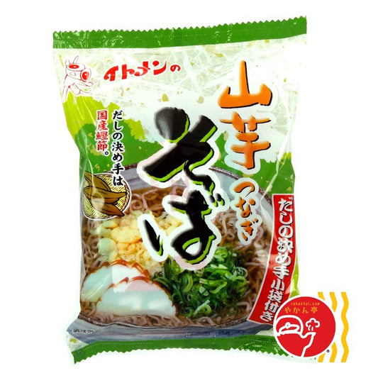 Massa Instantânea Soba Yamaimo 89g Loja Japonesa Goyo-Ya 