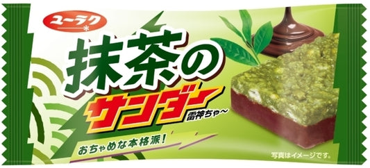 Chocolate Matcha No Sunder 21g