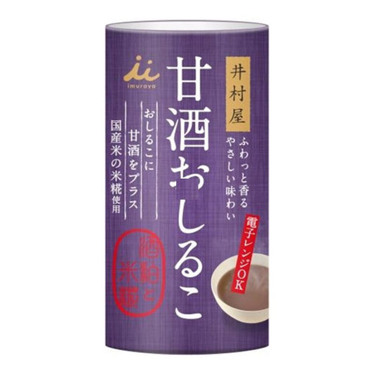 Sobremesa Amazake Oshiruko 140g