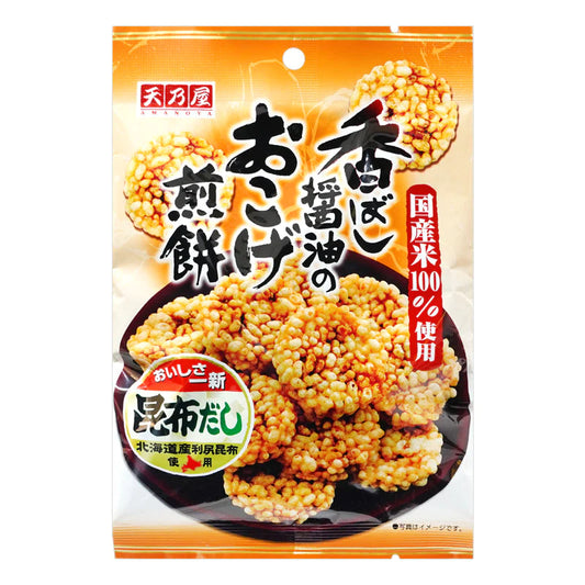 Aperitivo De Arroz Sabor a Molho De Soja 40g