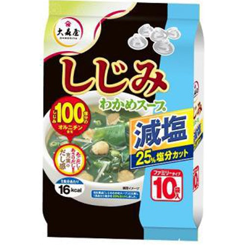 Sopa Instantanea De Wakame E Shijimi 10 doses 54g