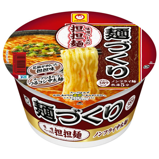 Massa Instantanea Tantan Ramen 110g