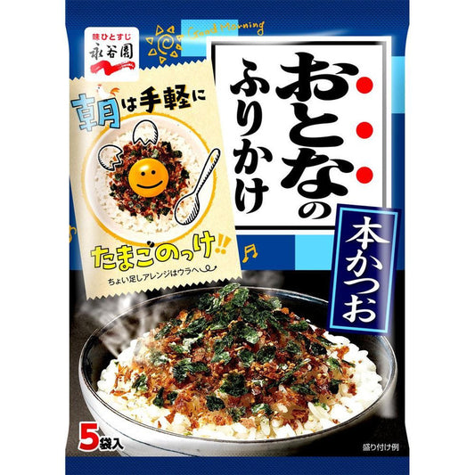 Furikake Nagatanien Otona No Furikake Katsuo - 5x2.5g