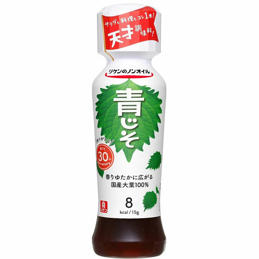 Vinagrete Aojiso Sem Oleo De Shiso 190ml