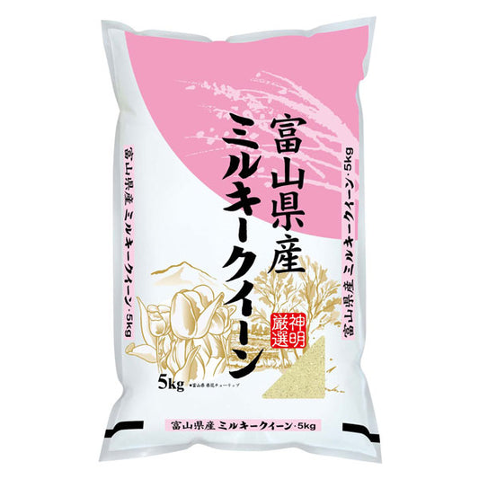 Arroz Toyama San Milky 5kg