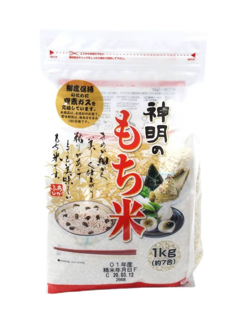 Arroz Glutinoso Mochigome Shinmei 1kg
