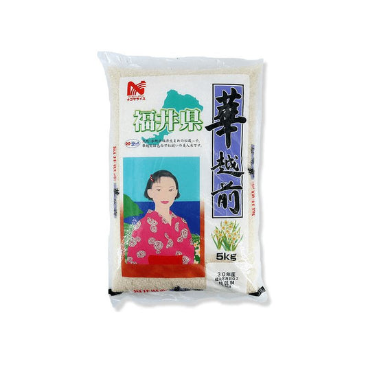 Arroz Fukui Hanaechizen 5kg Loja Japonesa Goyo-Ya 