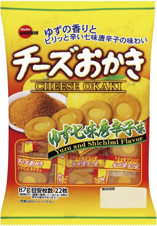 Aperitivo Arroz Yuzu E Shichimi Togarashi 26g