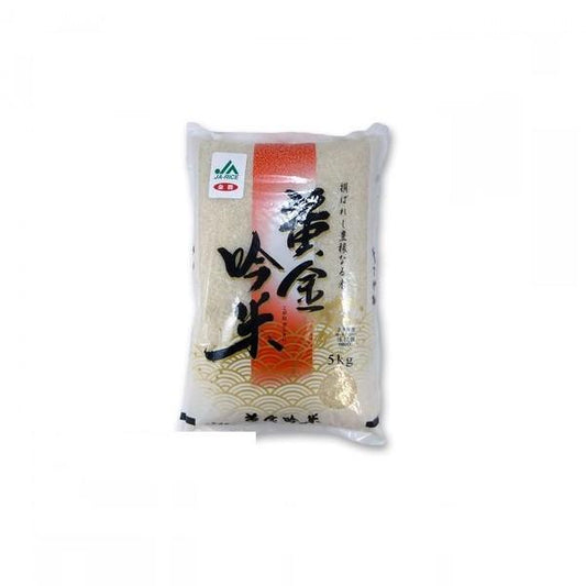 Arroz Genkimaru/ Kogane 5kg Loja Japonesa Goyo-Ya 