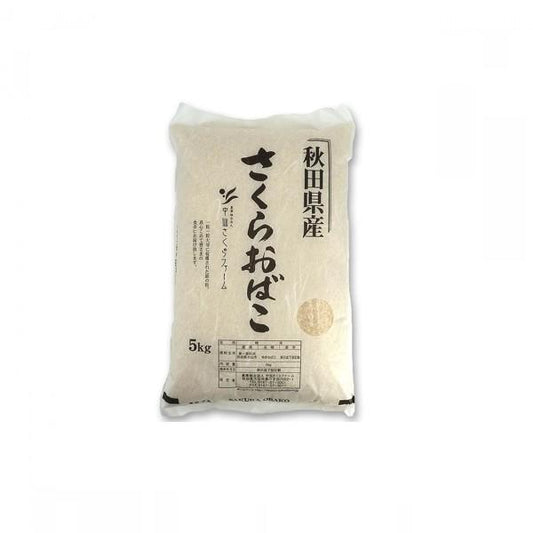 Arroz Akita Sakura Obako 5kg Loja Japonesa Goyo-Ya 