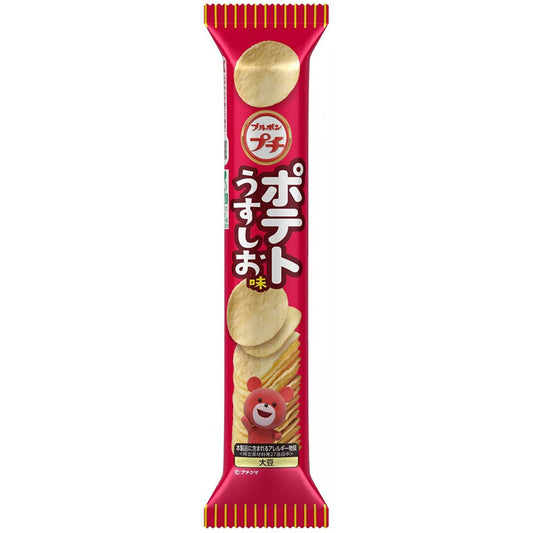 Batatas Fritas Light Com Sal 45g