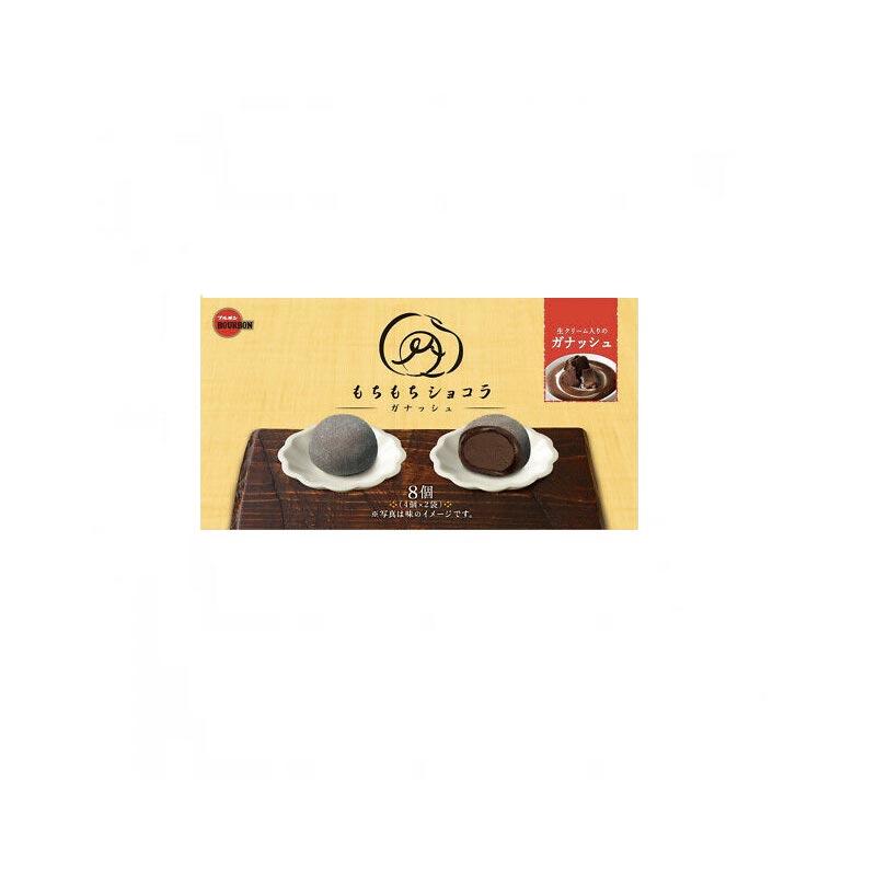 Bolinho de Arroz Mochi de Chocolate 8p 87g Loja Japonesa Goyo-Ya 
