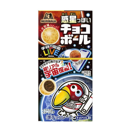 Chocolate Com Cacau Morinaga 28g Loja Japonesa Goyo-Ya 