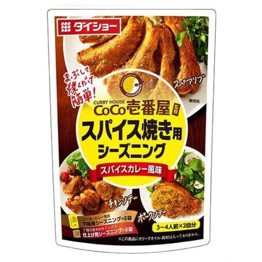 Condimento Em Po Ichibanya 32g Loja Japonesa Goyo-Ya 