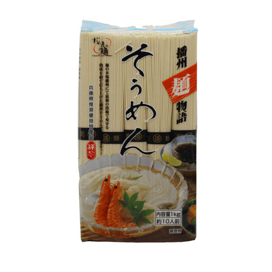 Massa Banshu Somen 1kg Loja Japonesa Goyo-Ya 