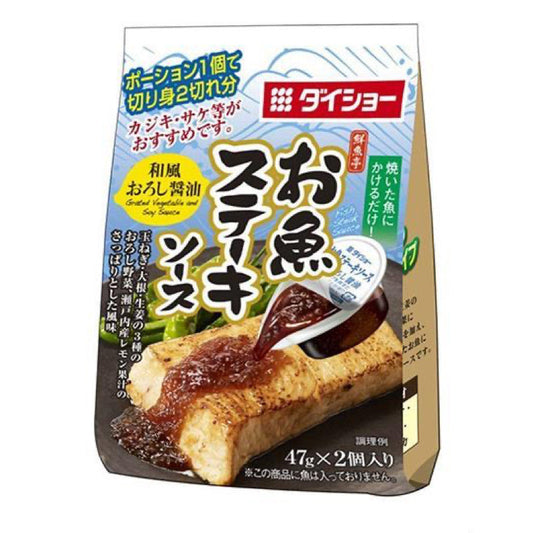 Molho Vegetais Em Molho De Soja P/peixe 94g Loja Japonesa Goyo-Ya 