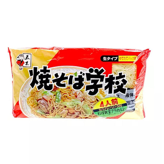 Yakisoba Pre Cozido Com Molho 688g Loja Japonesa Goyo-Ya 