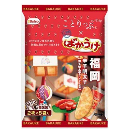 Aperitivo De Arroz Picante De Ovas 75g Loja Japonesa Goyo-Ya 