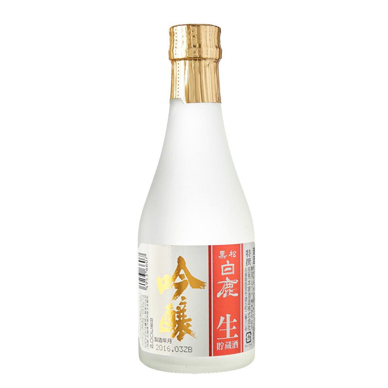 Sake 13.3% 300ml- Hakushika Ginjo Nama Chozo Loja Japonesa Goyo-Ya 