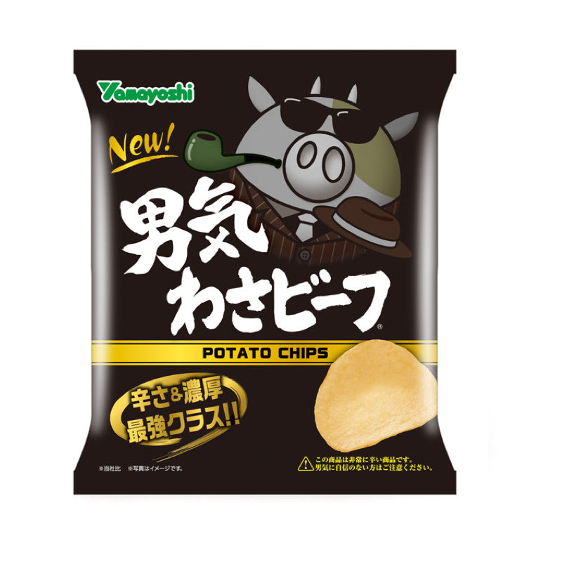 Batata Frita Bife Wasabi Strong 55g Loja Japonesa Goyo-Ya 