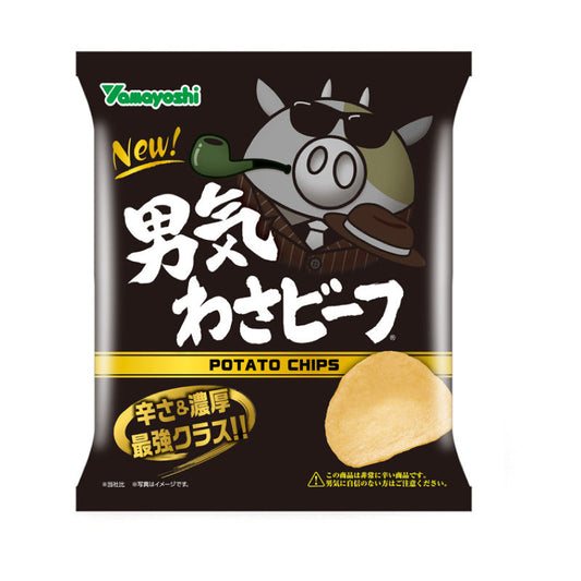Batata Frita Bife Wasabi Strong 55g Loja Japonesa Goyo-Ya 