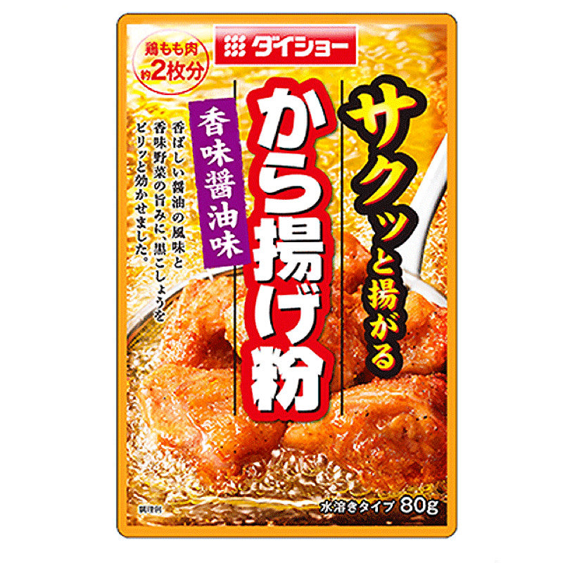 Condimento Em Po Potherb Soja 80g Loja Japonesa Goyo-Ya 