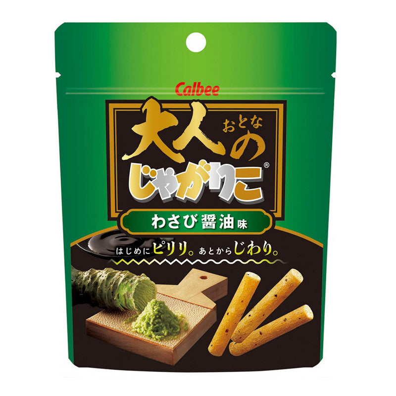 Batata Frita De Molho De Soja E Wasabi 38g Loja Japonesa Goyo-Ya 