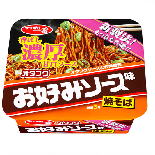 Yakisoba Instantanea Com Molho Okonomiyaki 127g