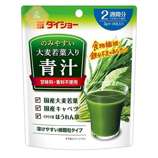 Sumo Instantaneo De Vegetais Aojiru 42g Loja Japonesa Goyo-Ya 