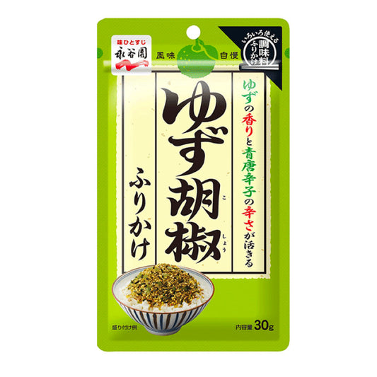 Furikake Pimenta Yuzu 30g