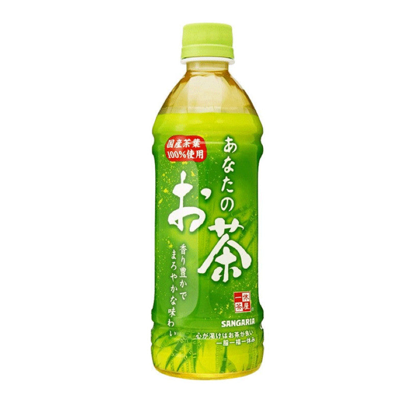 Chá Verde 500ml Loja Japonesa Goyo-Ya 