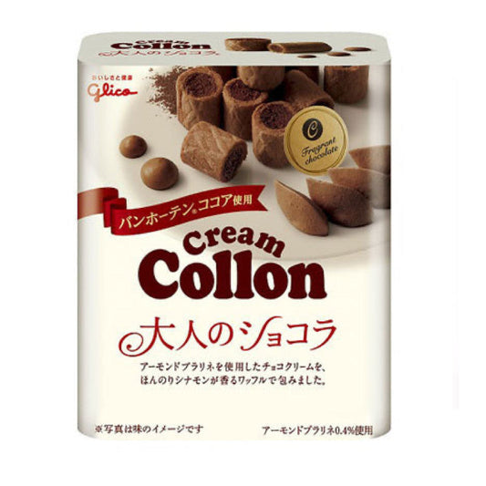 Wafer Glico Creme De Chocolate 48g Loja Japonesa Goyo-Ya 