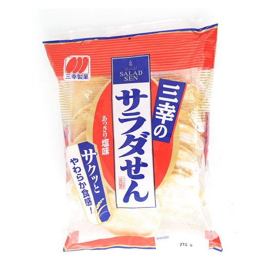 Aperitivo Arroz Sanko no Salad 102g Loja Japonesa Goyo-Ya 