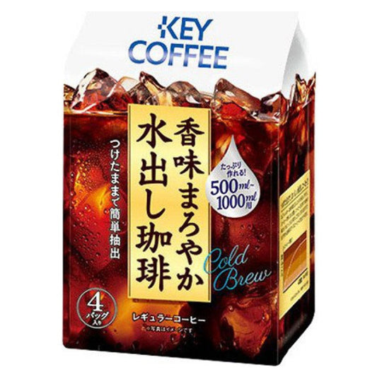 Cafe Japones Cold Brew Kuomi Maroyaka 120g Loja Japonesa Goyo-Ya 